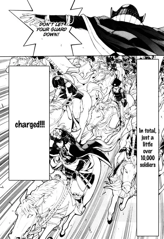 Rengoku ni Warau Chapter 18 4